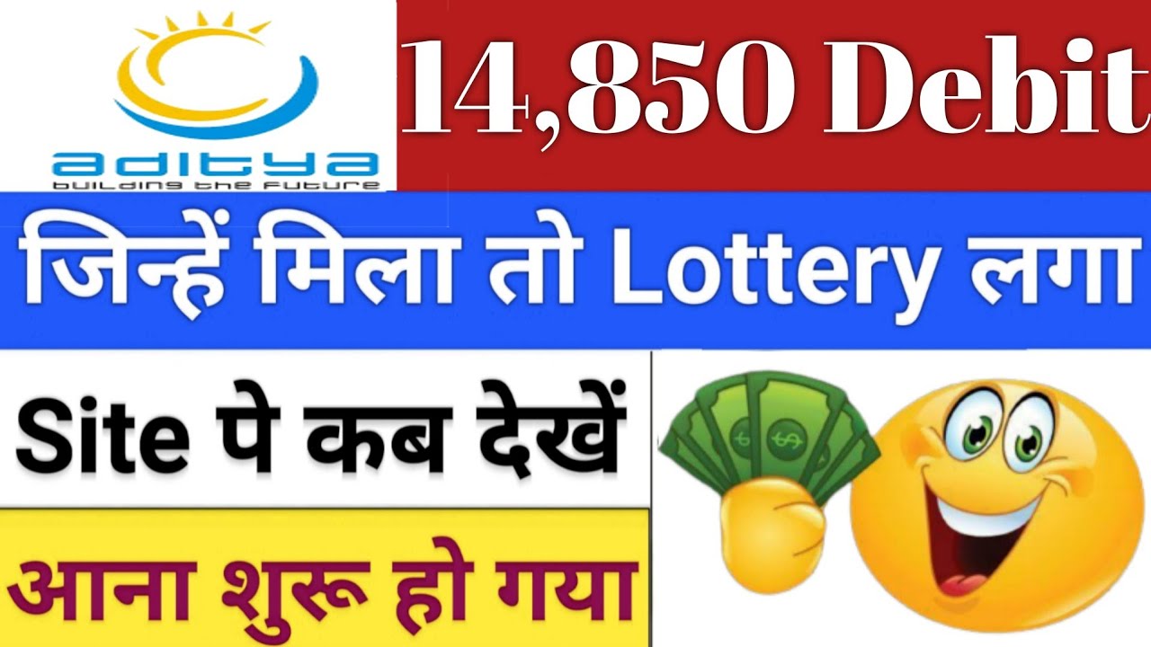 Aditya Infotech IPO Allotment & Laxmi India Finance IPO: Latest Updates & GMP