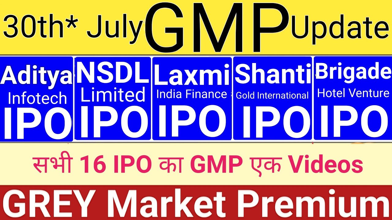 IPO GMP & Stock Market News: NSDL, Aditya Infotech, Shanti Gold, Laxmi IPOs