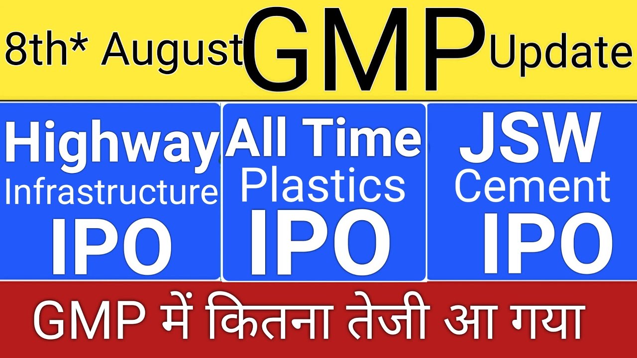 IPO GMP & Stock Market Updates: Highway Infrastructure, JSW Cement, All Time Plastics