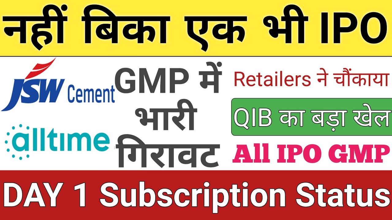 JSW Cement & All Time Plastics IPOs: Today’s GMP & Stock Market Talk
