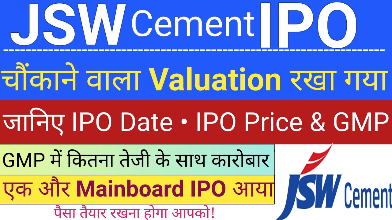 JSW Cement IPO Review: GMP, Upcoming August 2025 IPO & Stock Market Analysis