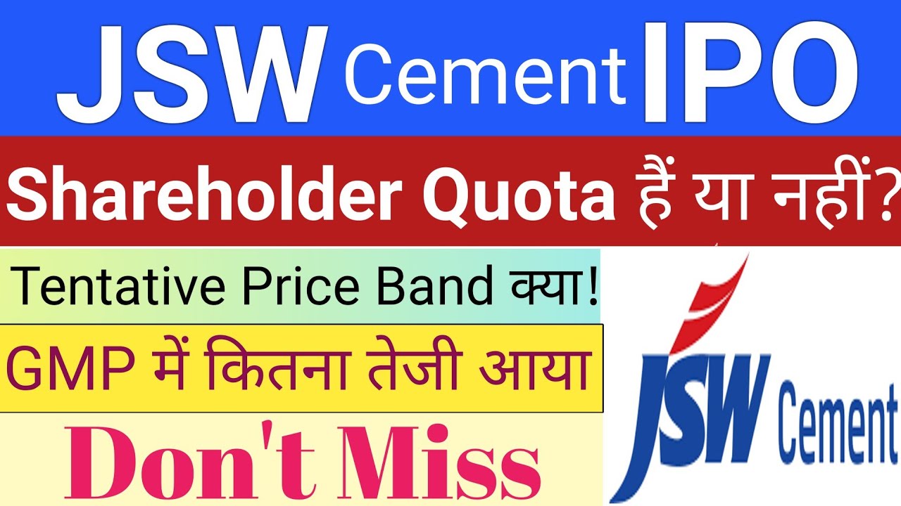 JSW Cement IPO: Shareholder Quota, GMP, & August 2025 Updates