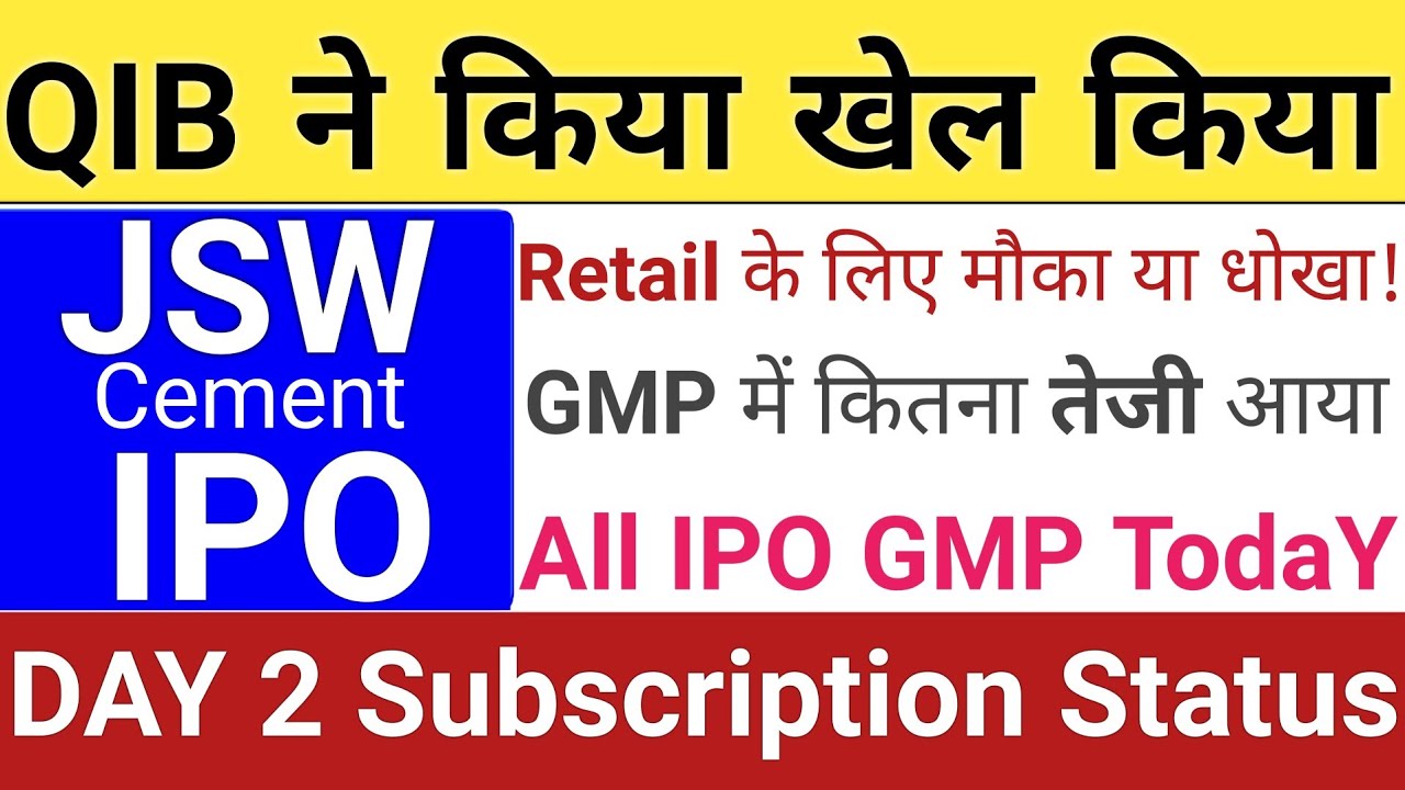 JSW Cement IPO: Subscription Status, GMP Today, and Stock Market Analysis