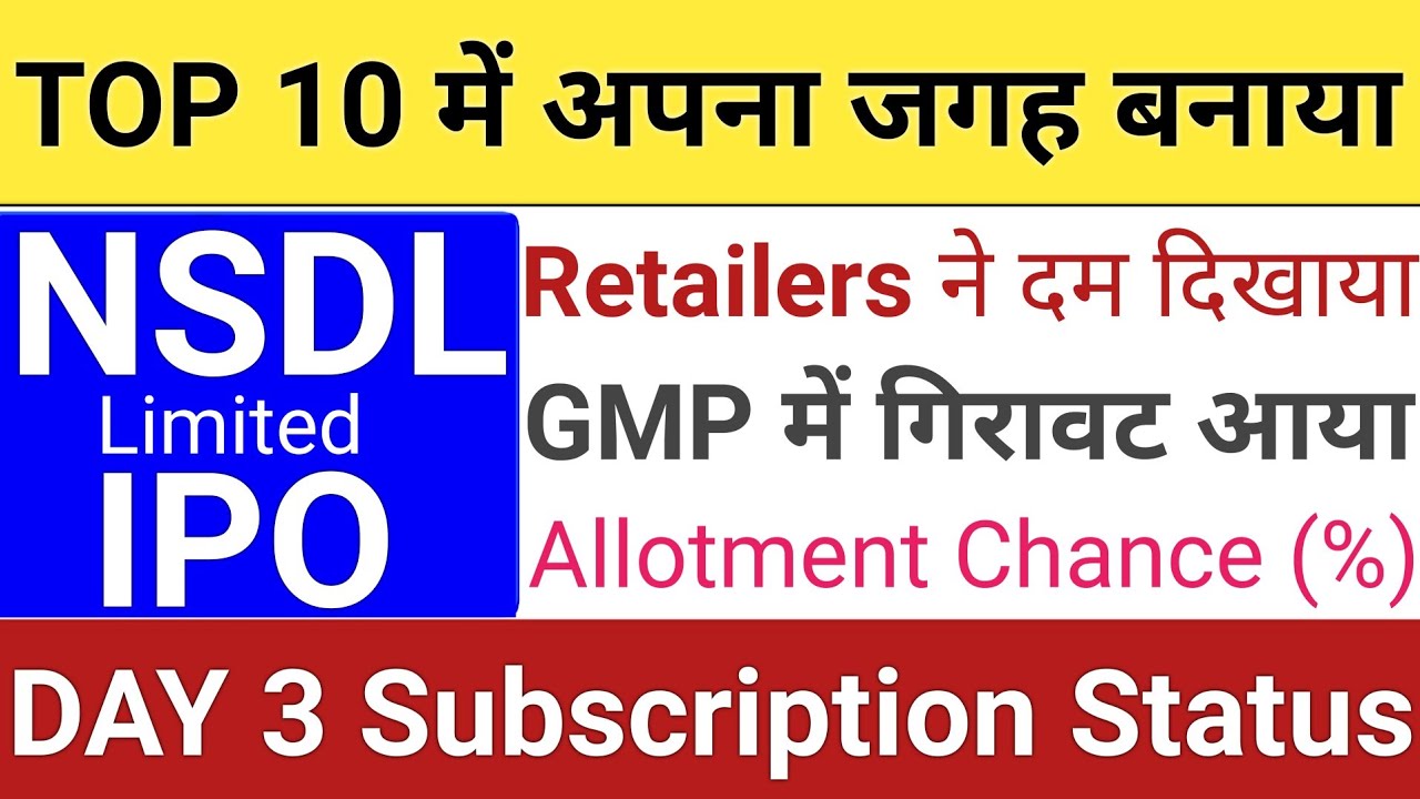 NSDL IPO: Allotment, GMP, & August 2025 Updates – Stock Market Talk