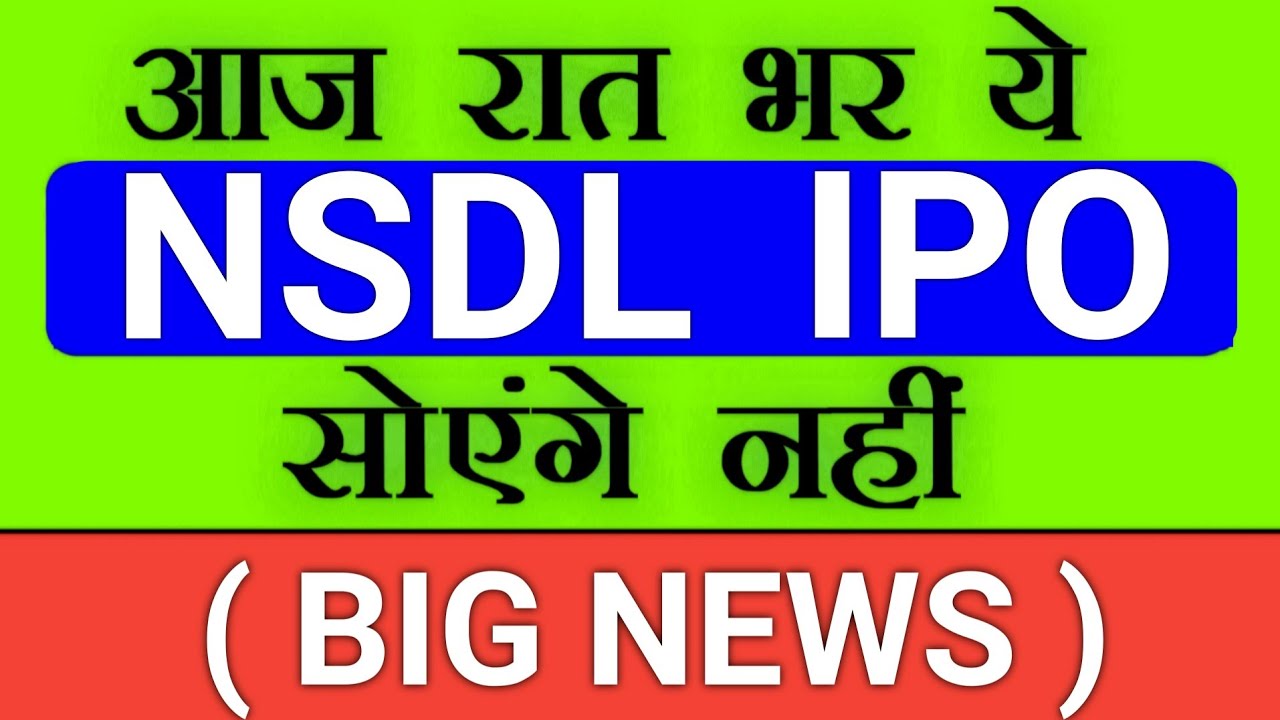 NSDL IPO: Allotment, GMP, & Upcoming August 2025 Stock Market News
