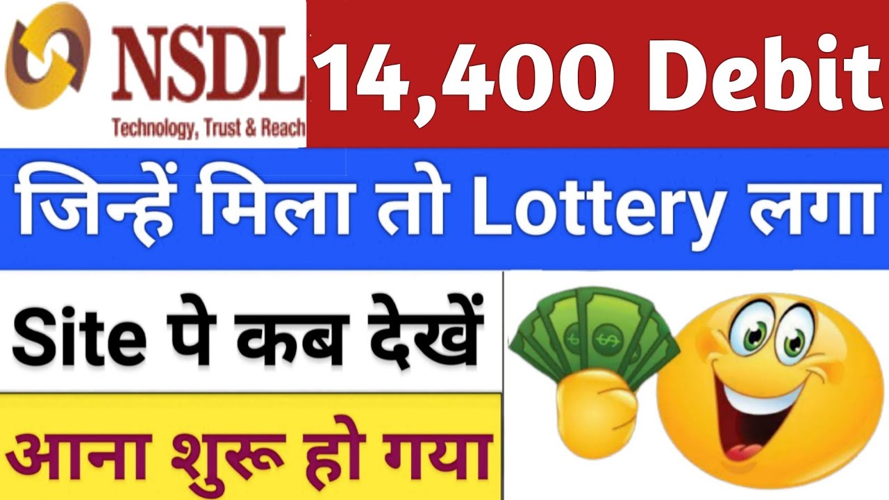 NSDL IPO: Allotment Status, GMP Today, Upcoming IPOs & Stock Market Insights