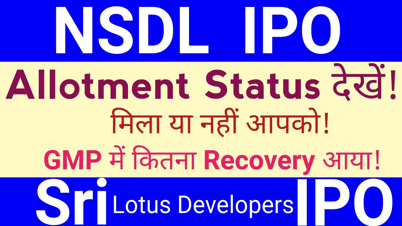 NSDL IPO Allotment Status & M&B Engineering IPO Stock Market Updates