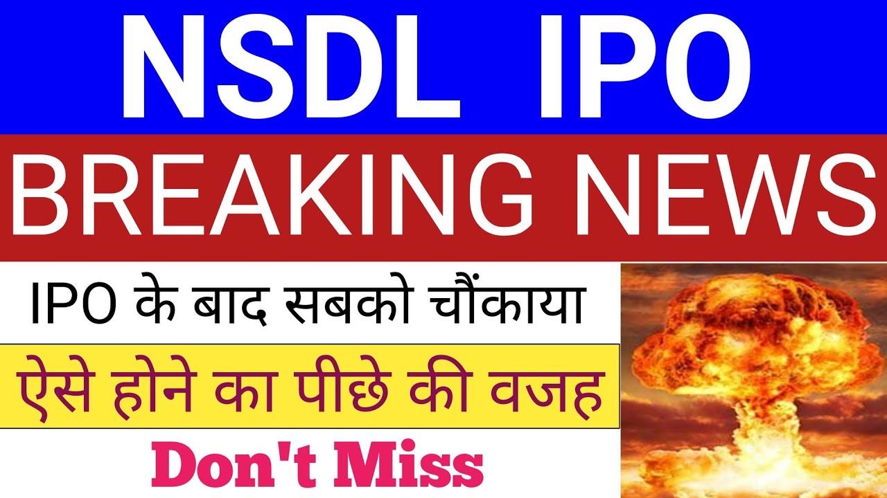 NSDL IPO: Latest News & Upcoming August 2025 Updates