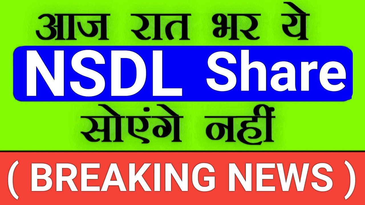 NSDL News & IPOs: Latest Updates, Stock Market Takes & August 2025 Outlook
