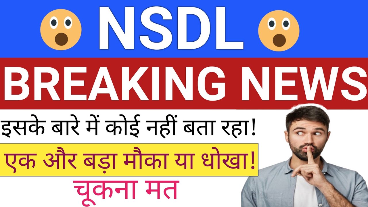 NSDL News & IPOs: Latest Updates for August 2025 Stock Market