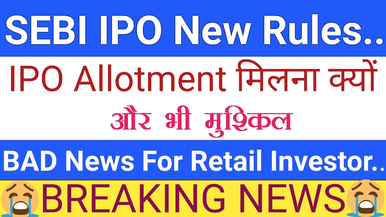SEBI IPO New Rules: Allotment Challenges & August 2025 Upcoming IPOs