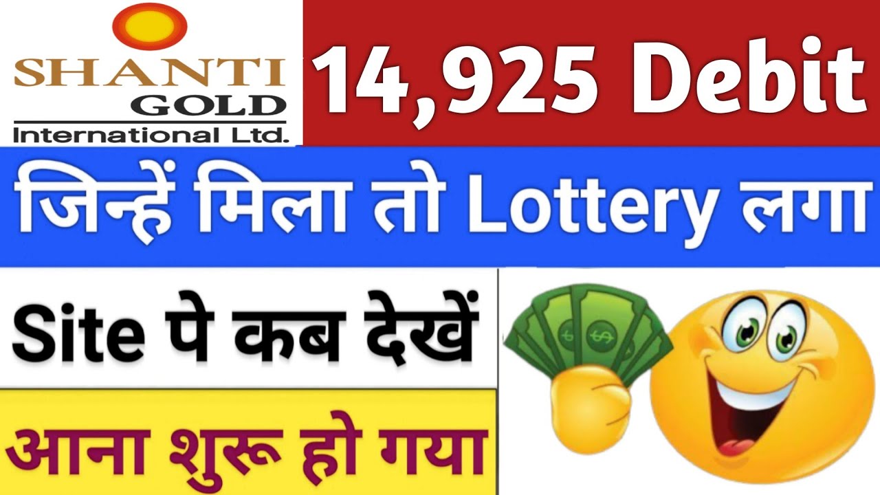 Shanti Gold International IPO: GMP, Allotment Status & Stock Market Insights