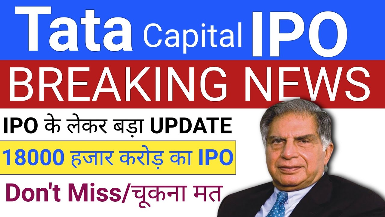 Tata Capital IPO: Everything You Need to Know