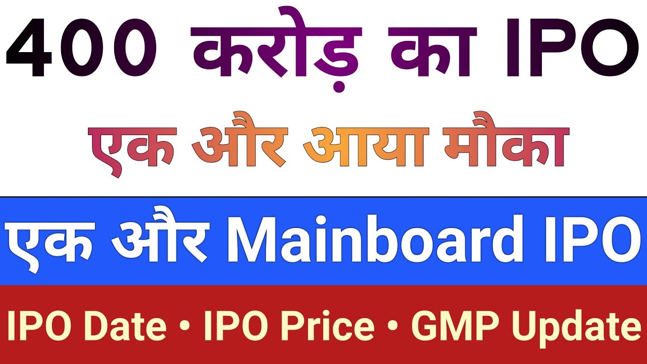 Upcoming IPO in August 2025: A New Opportunity in the Stock Market