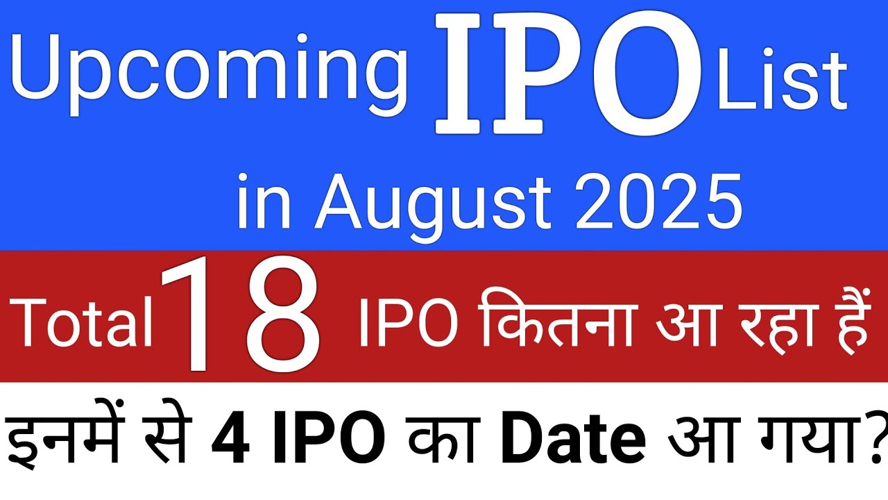 Upcoming IPOs in August 2025: A Comprehensive Guide to 18 New Listings