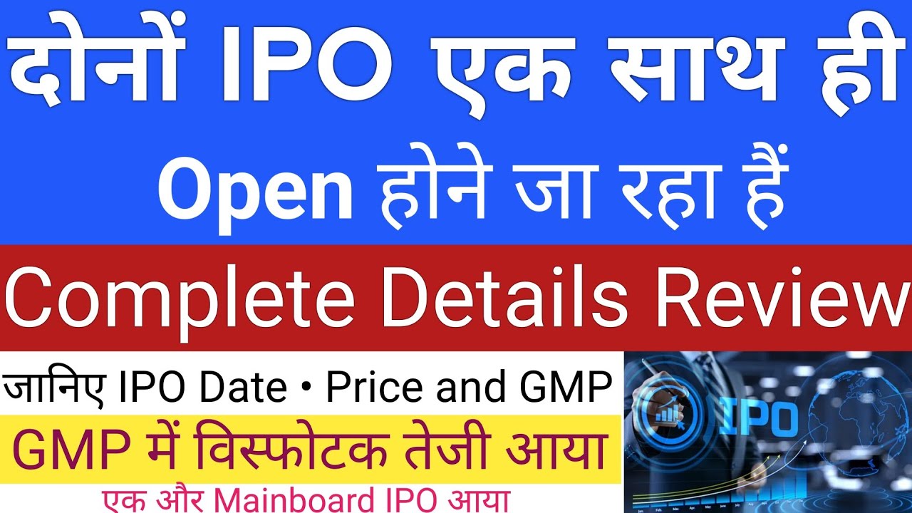 Upcoming IPOs in August 2025: Latest Stock Market News and Analysis