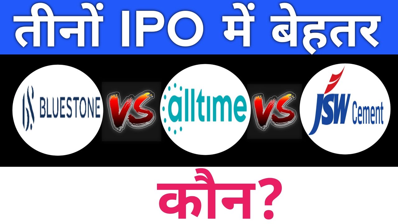 Upcoming IPOs in August 2025: Which is Best?