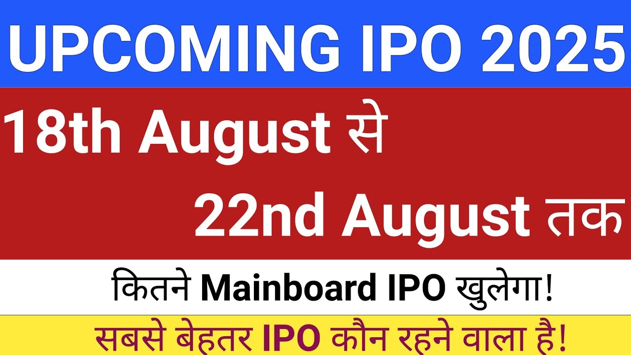 Upcoming Mainboard IPOs: August 18-22, 2025 | Stock Market Updates