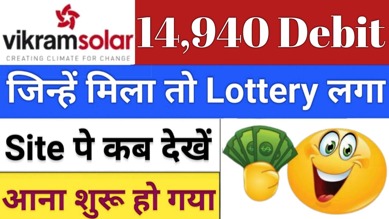 Vikram Solar IPO: Allotment Status & Upcoming August 2025 Stock Market Insights
