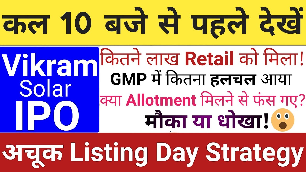 Vikram Solar IPO: Listing Strategy & August 2025 Stock Market Analysis