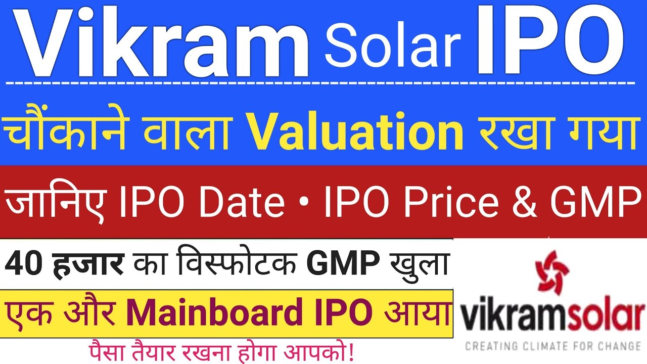 Vikram Solar IPO: Review, GMP & Upcoming August 2025 Details